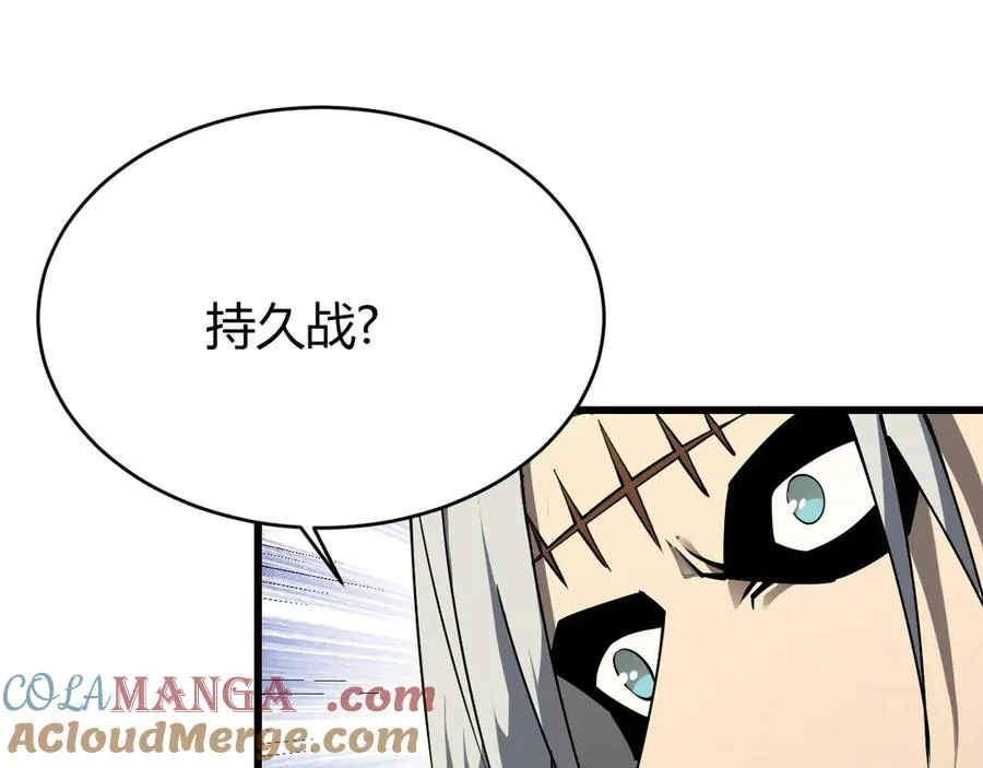 第30话 火焰法师对阵亡灵法师！ 第81页