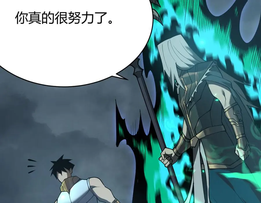 第31话 触发隐藏BOSS！ 第7页