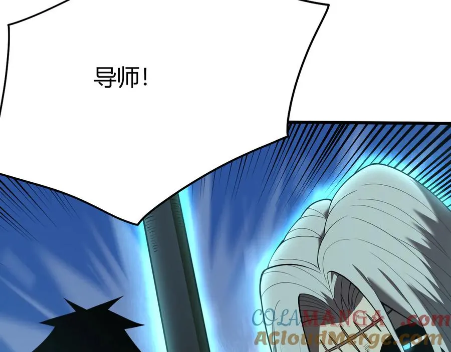 第31话 触发隐藏BOSS！ 第25页