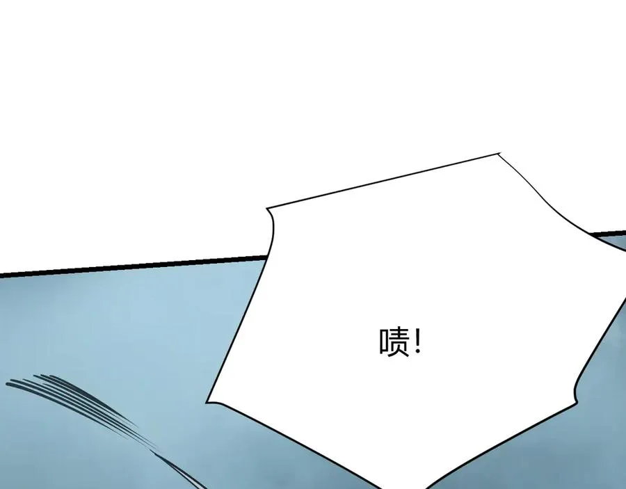 第31话 触发隐藏BOSS！ 第83页
