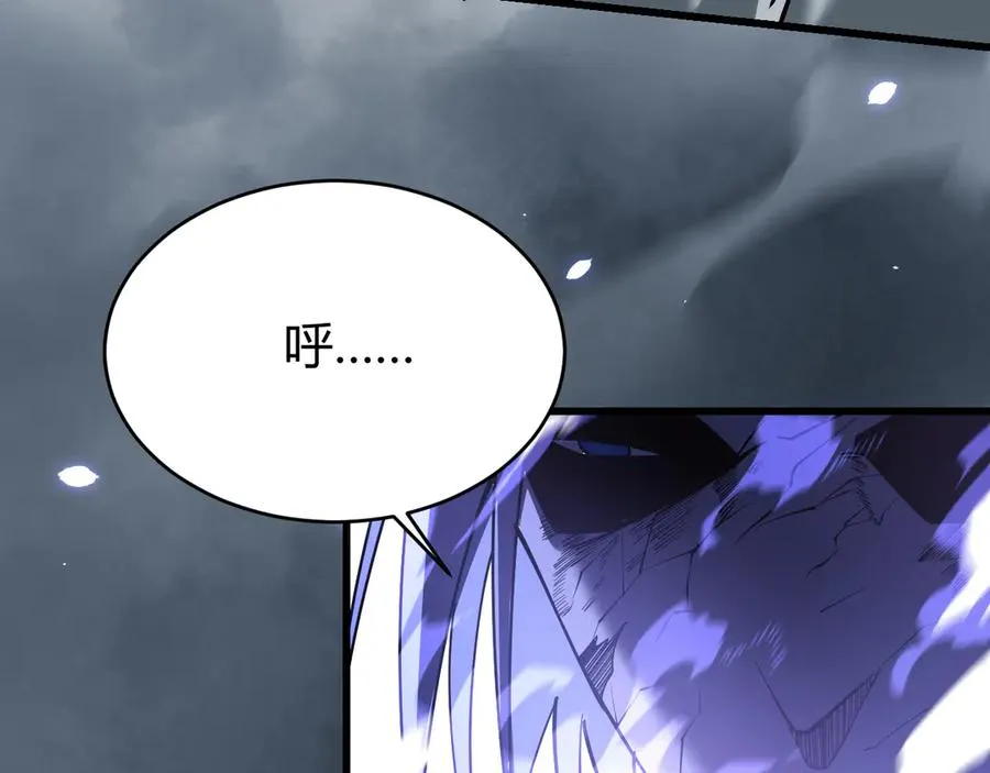 第31话 触发隐藏BOSS！ 第86页