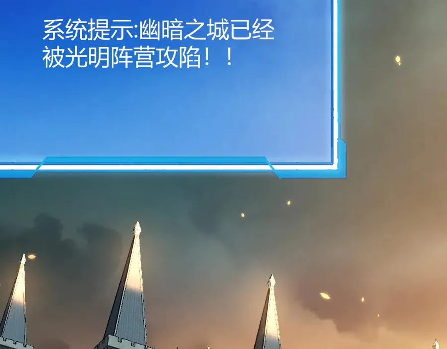 第31话 触发隐藏BOSS！ 第102页