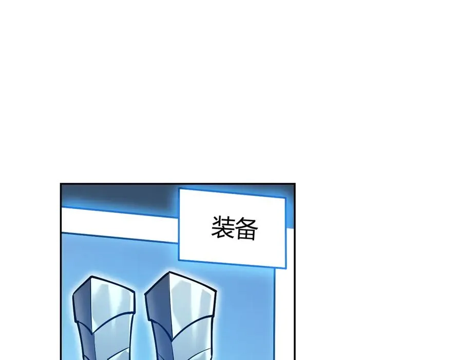 第32话 实力提升！ 第22页