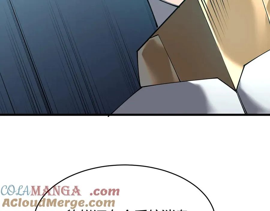 第32话 实力提升！ 第49页