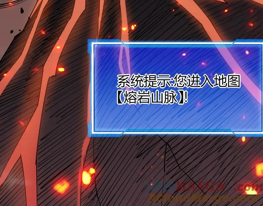 第32话 实力提升！ 第81页