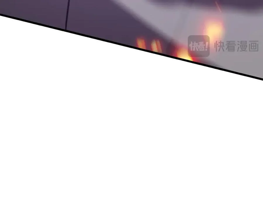 第32话 实力提升！ 第119页