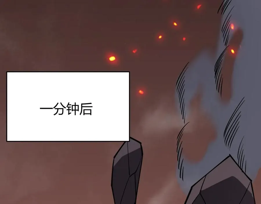 第32话 实力提升！ 第130页