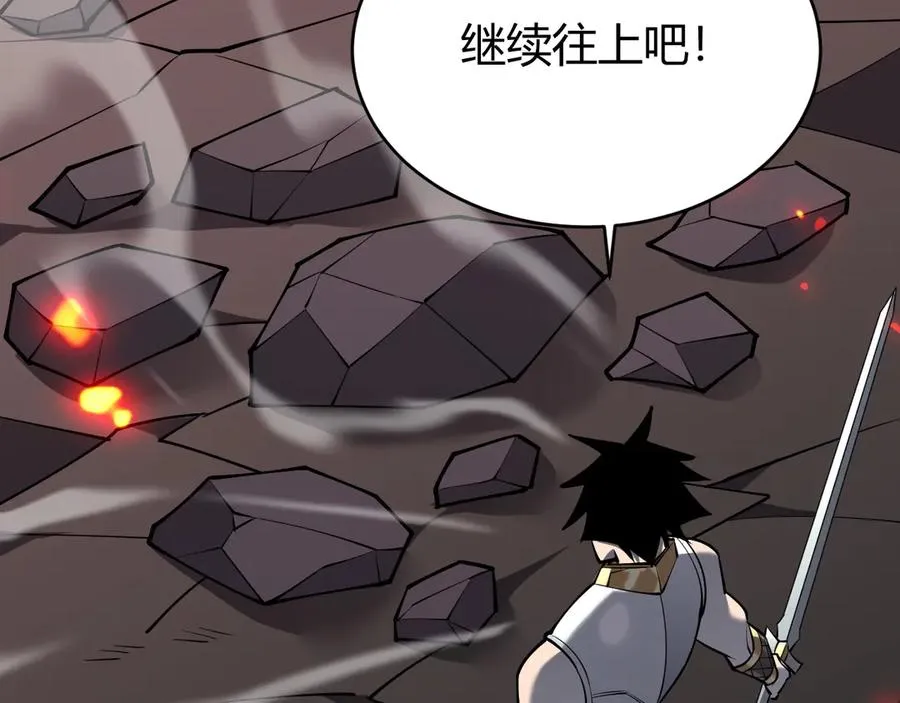 第32话 实力提升！ 第138页