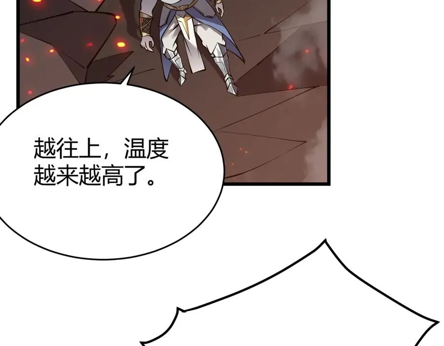 第32话 实力提升！ 第143页