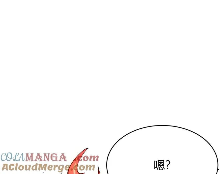 第32话 实力提升！ 第149页