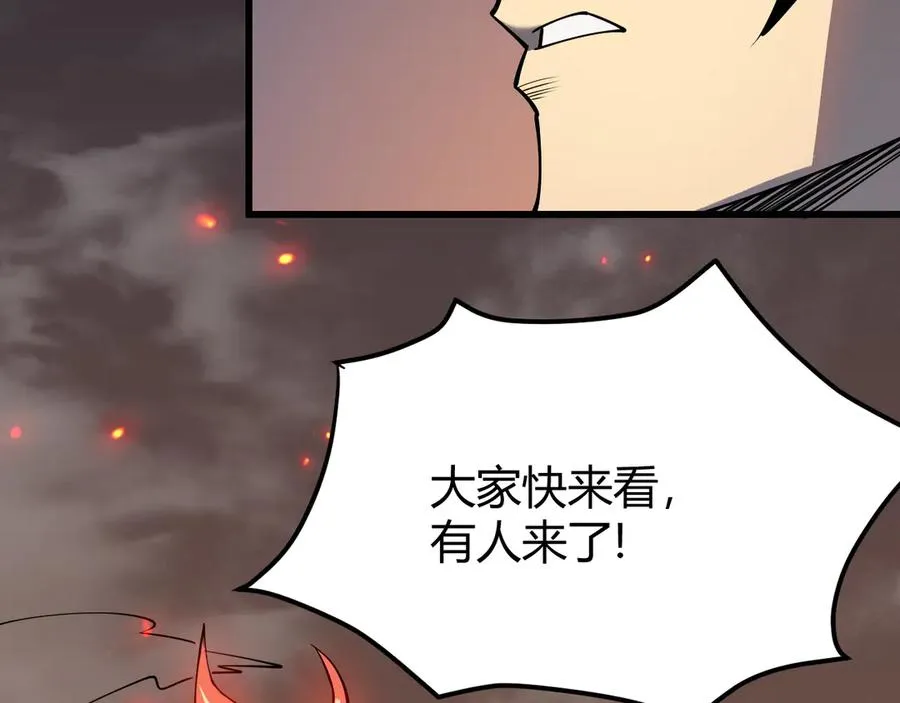 第32话 实力提升！ 第156页