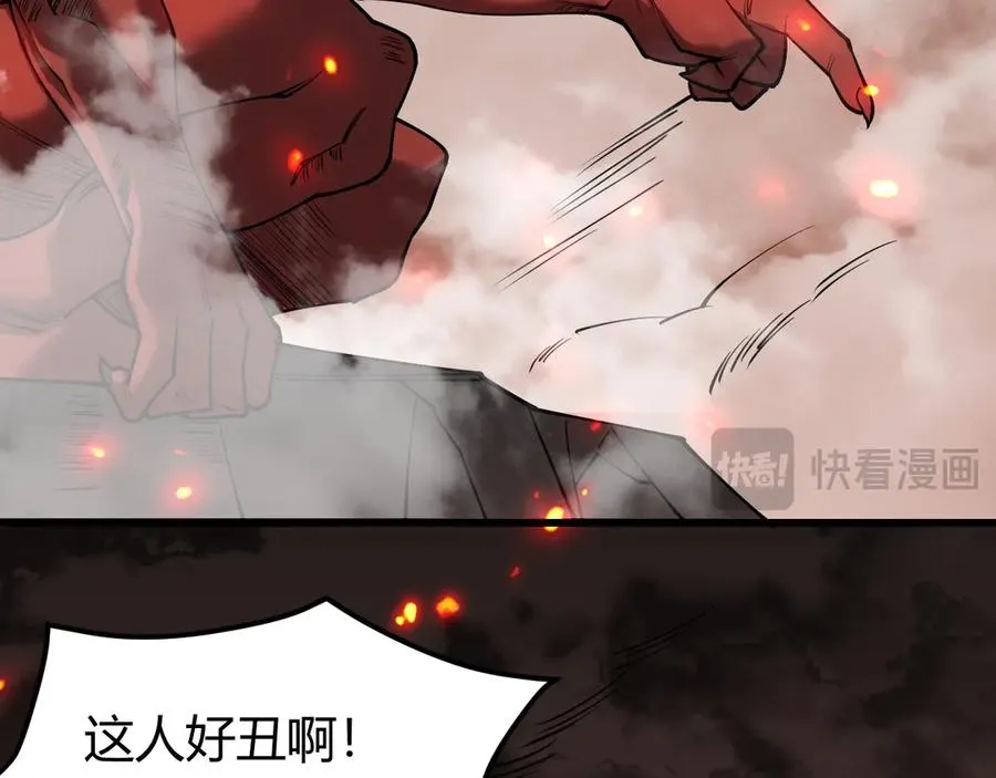 第32话 实力提升！ 第158页