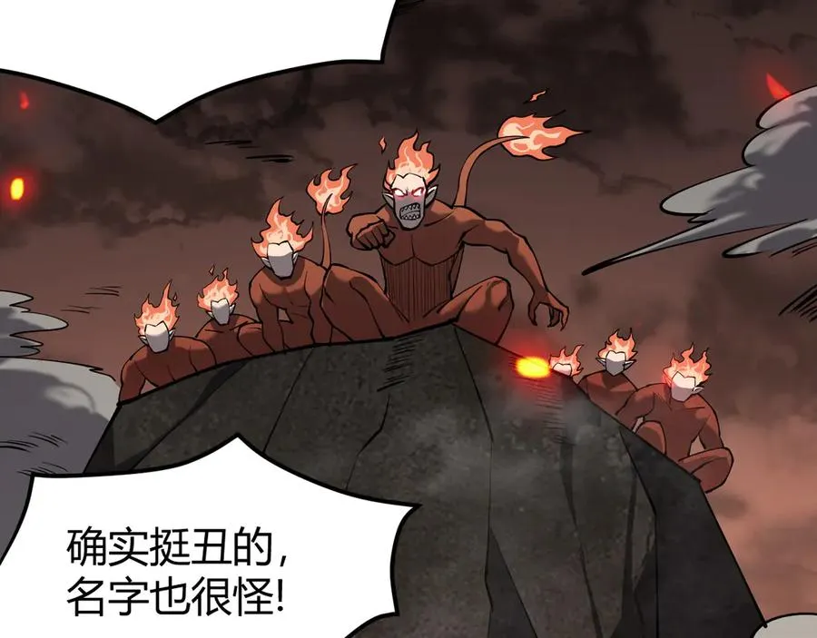 第32话 实力提升！ 第159页
