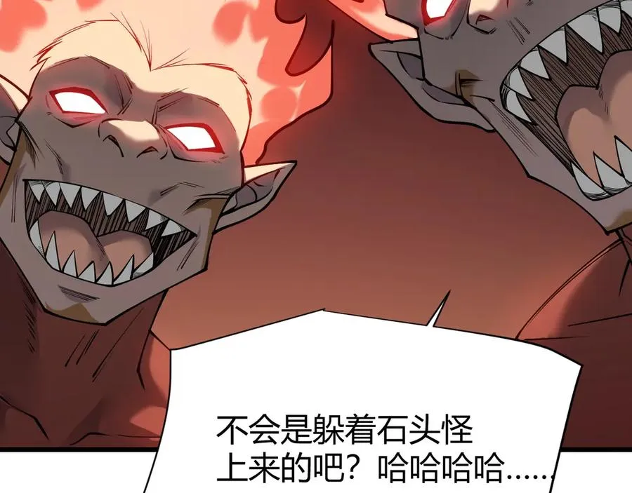 第32话 实力提升！ 第164页