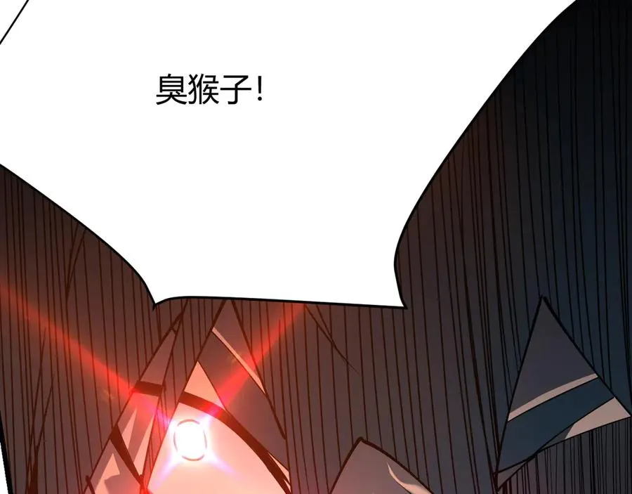 第32话 实力提升！ 第166页