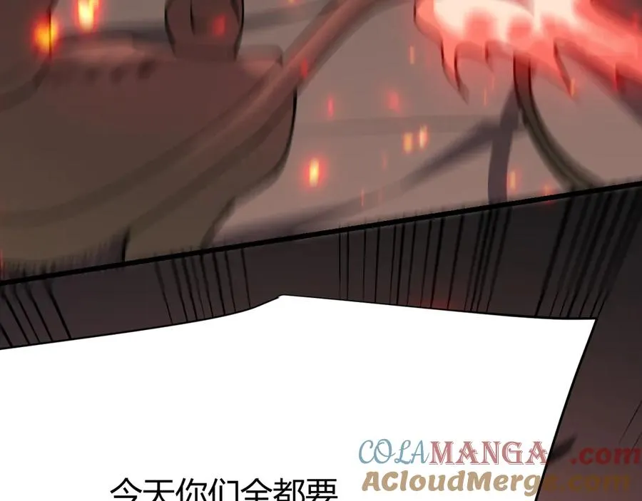第32话 实力提升！ 第173页