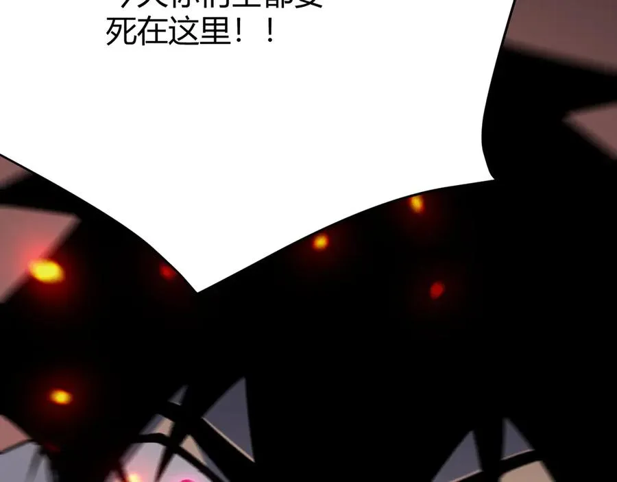第32话 实力提升！ 第174页