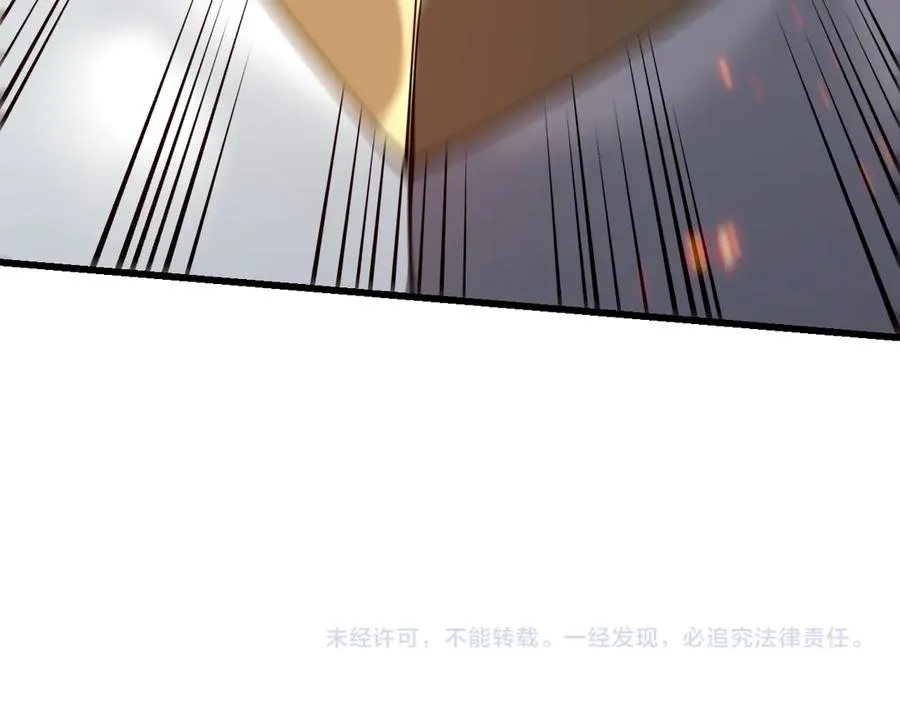 第32话 实力提升！ 第176页