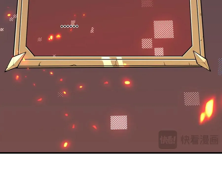 第33话 火山巨猿BOSS！ 第43页
