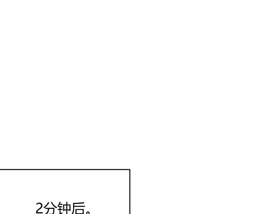 第33话 火山巨猿BOSS！ 第58页