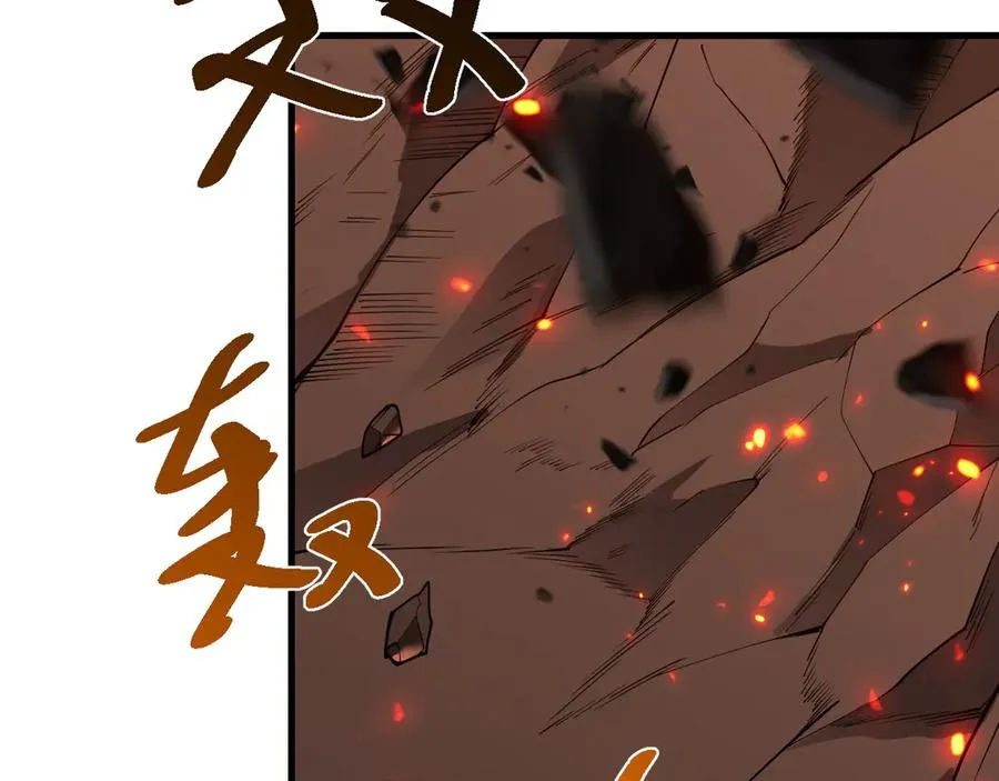 第33话 火山巨猿BOSS！ 第68页