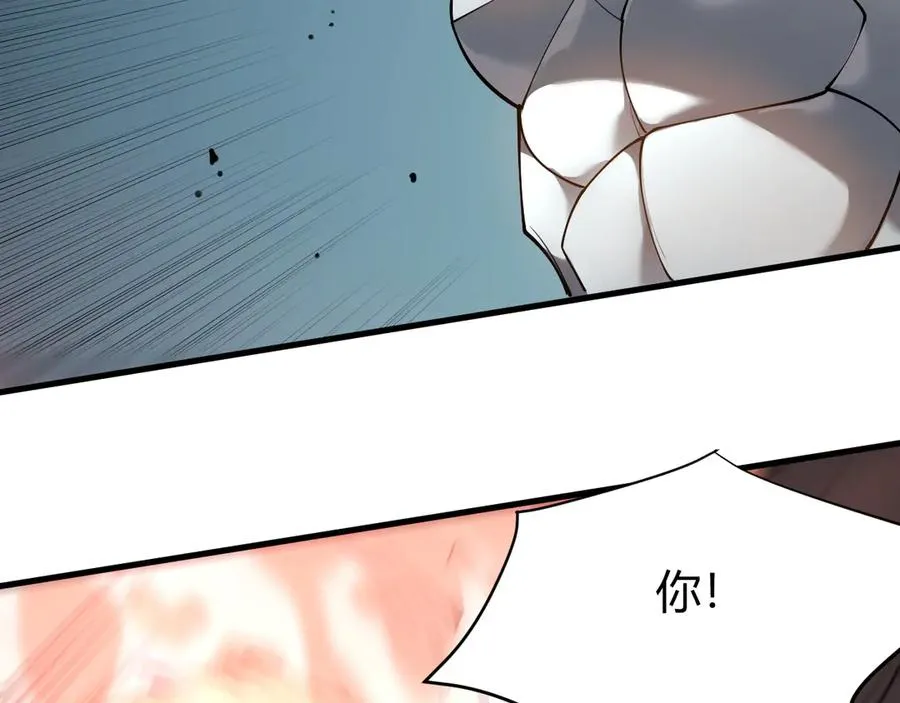 第33话 火山巨猿BOSS！ 第136页