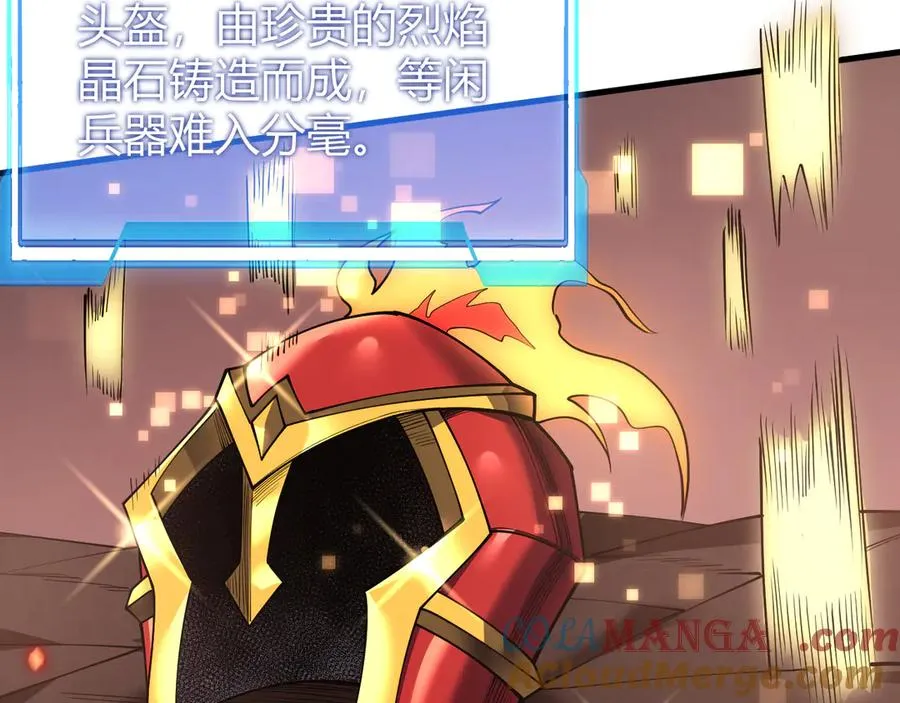 第34话 发现新地图镇神塔！ 第13页
