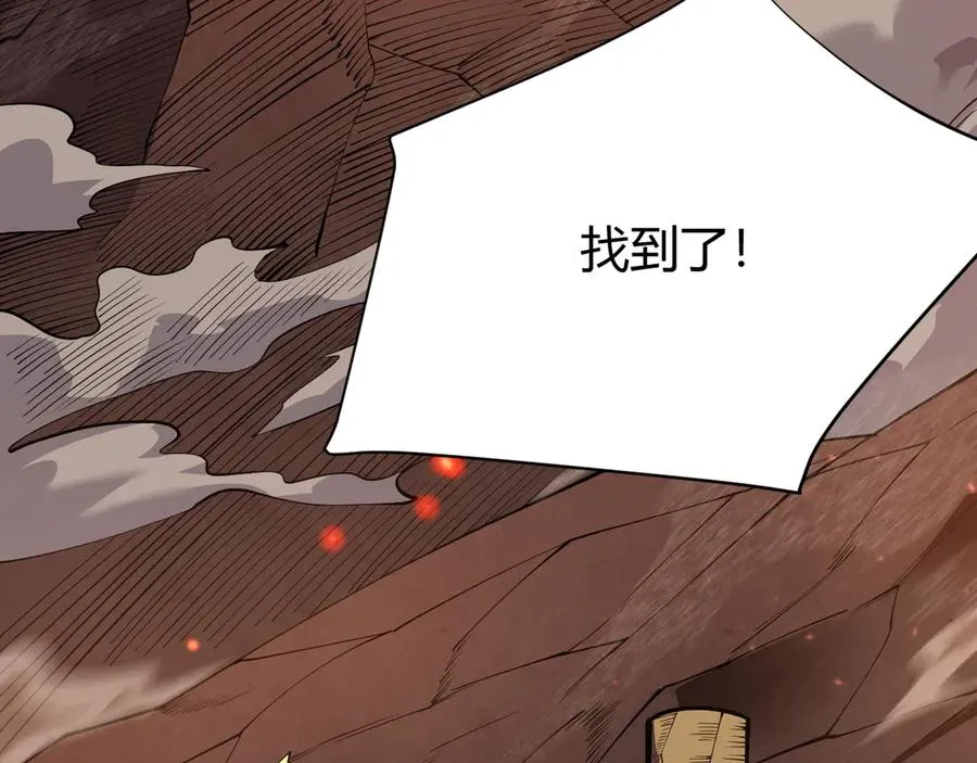 第34话 发现新地图镇神塔！ 第28页