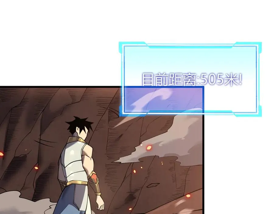 第34话 发现新地图镇神塔！ 第50页