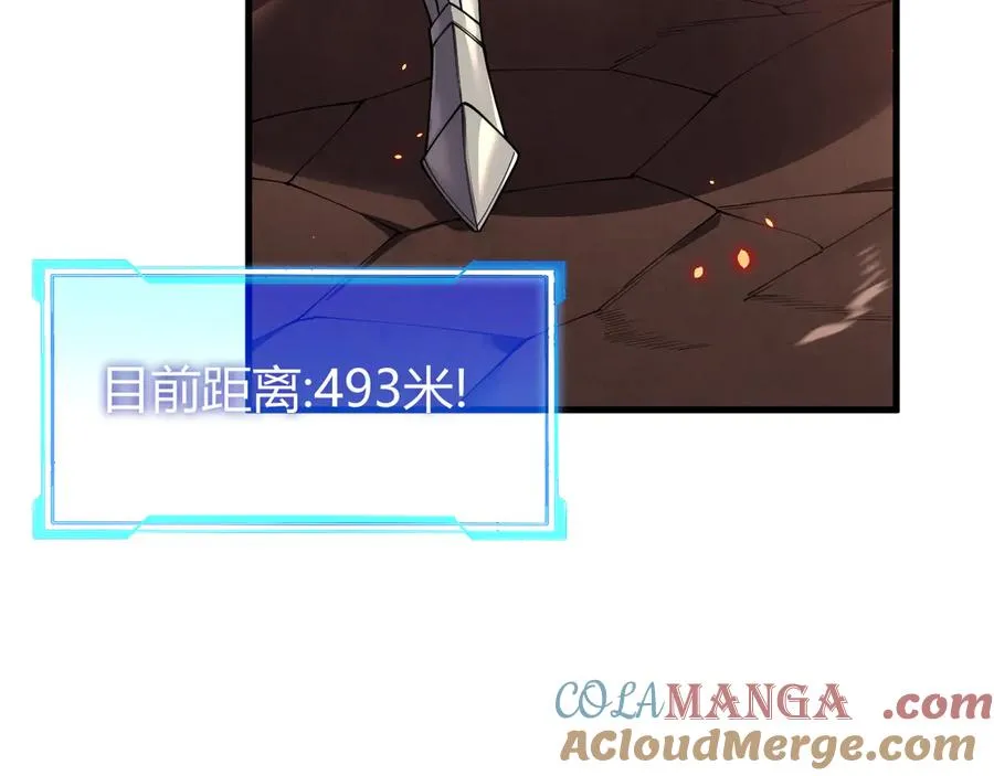第34话 发现新地图镇神塔！ 第53页