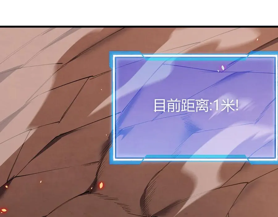 第34话 发现新地图镇神塔！ 第54页