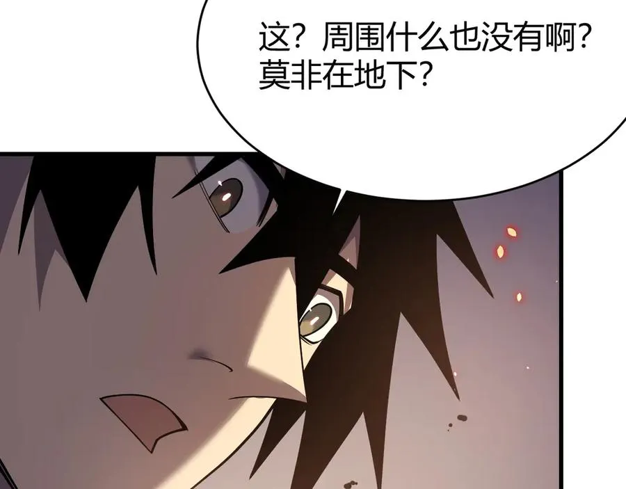 第34话 发现新地图镇神塔！ 第58页