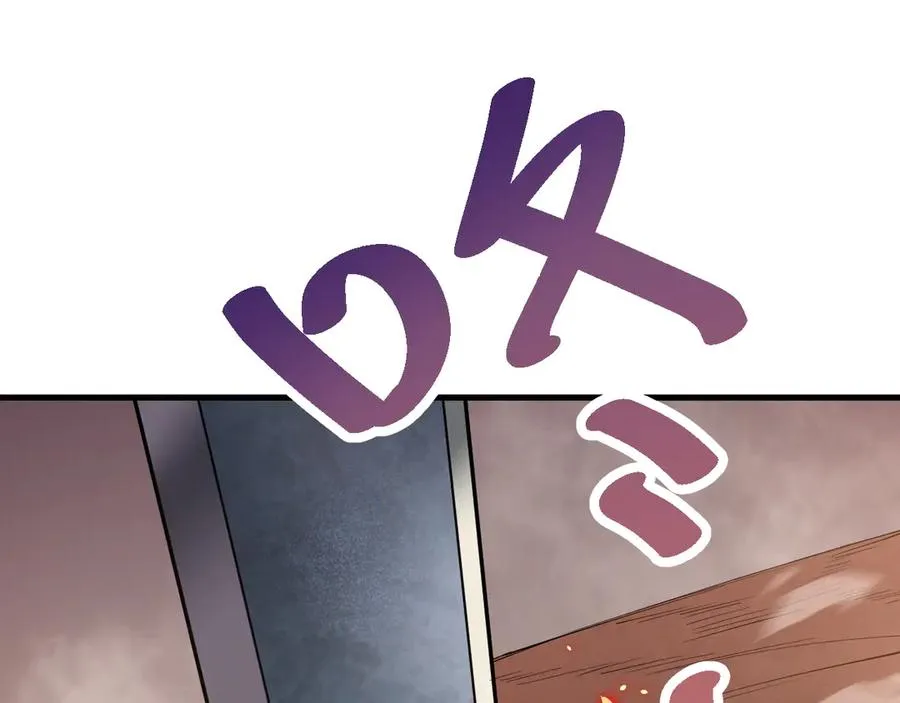 第34话 发现新地图镇神塔！ 第62页