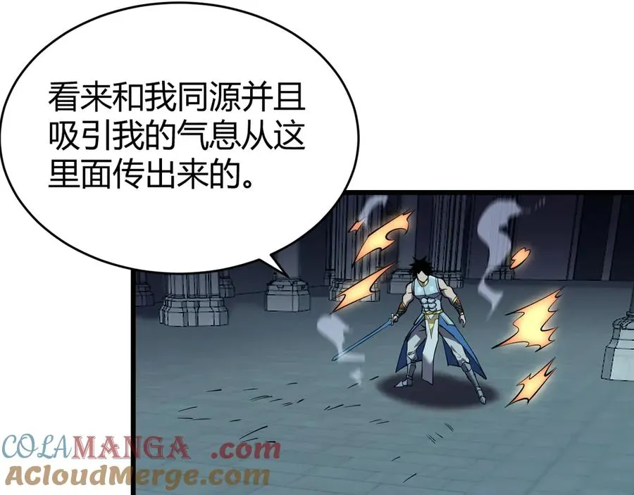 第34话 发现新地图镇神塔！ 第109页