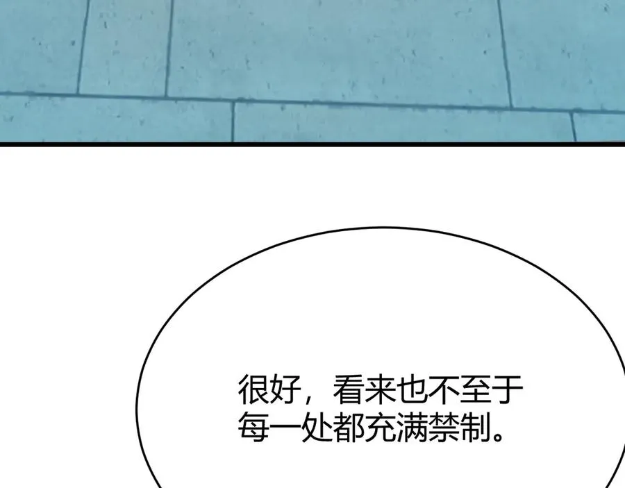 第34话 发现新地图镇神塔！ 第114页
