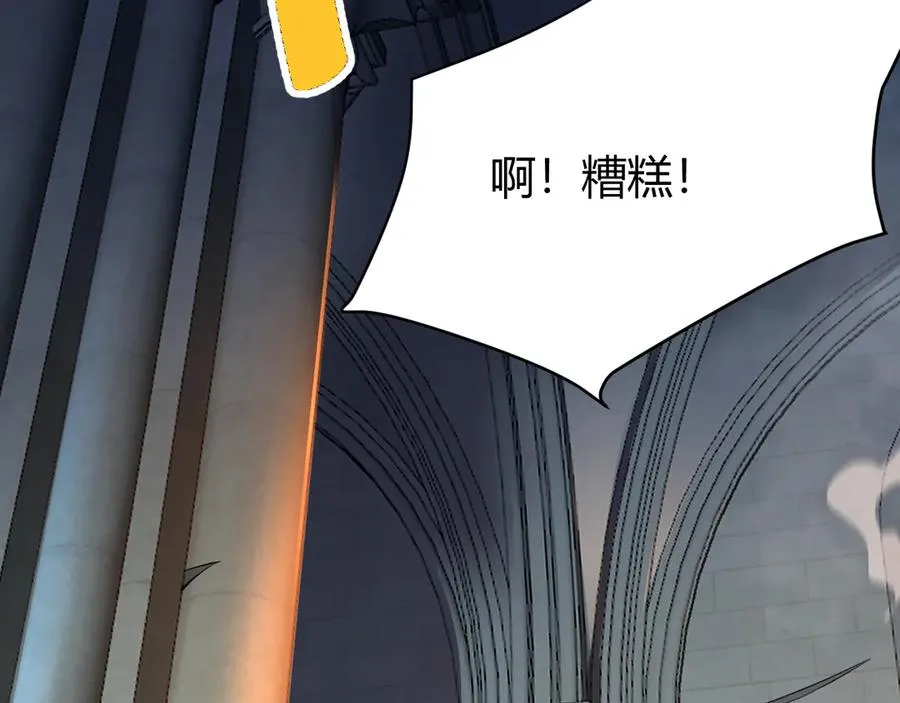 第34话 发现新地图镇神塔！ 第118页