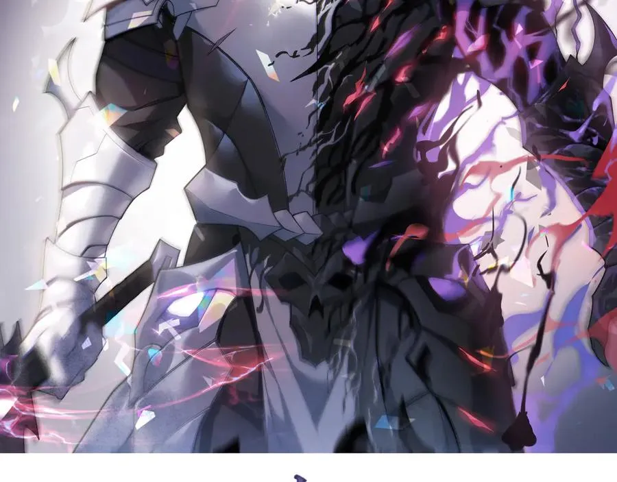 第35话 奖励是神装盔甲 第2页
