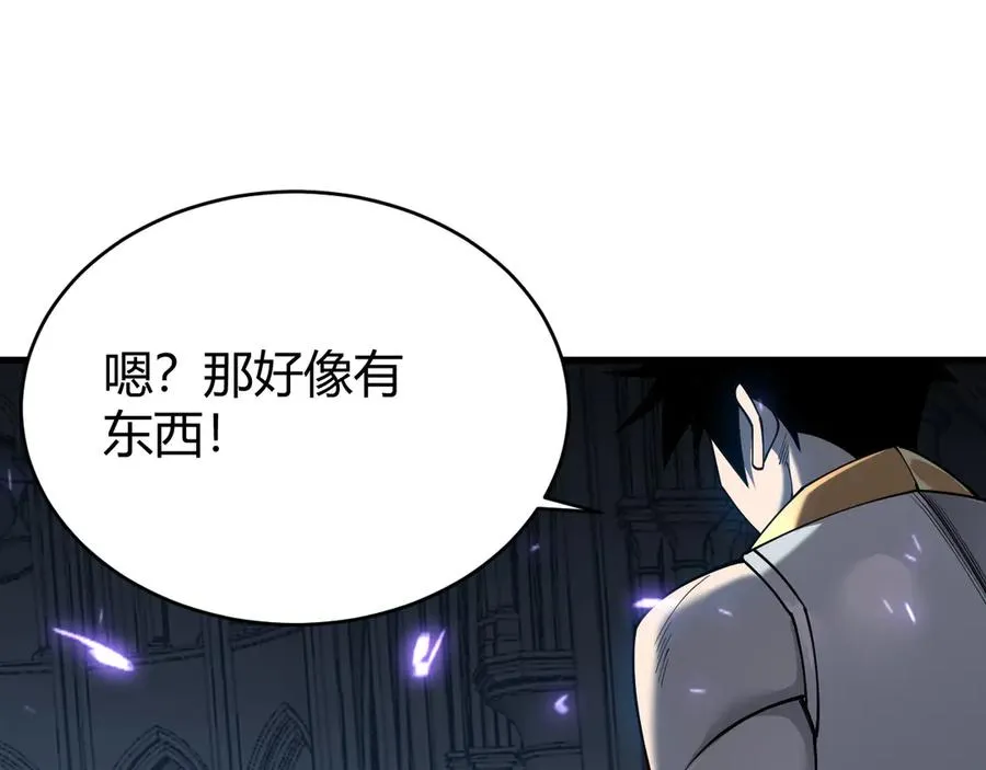 第35话 奖励是神装盔甲 第40页