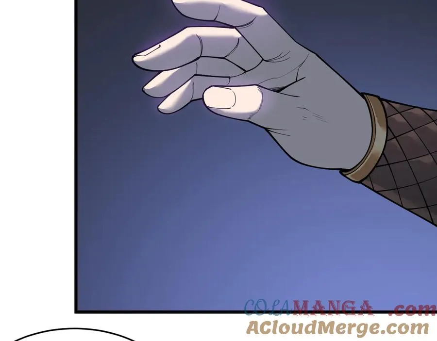 第35话 奖励是神装盔甲 第53页