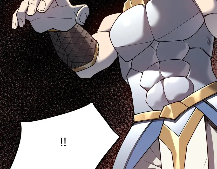 第35话 奖励是神装盔甲 第55页