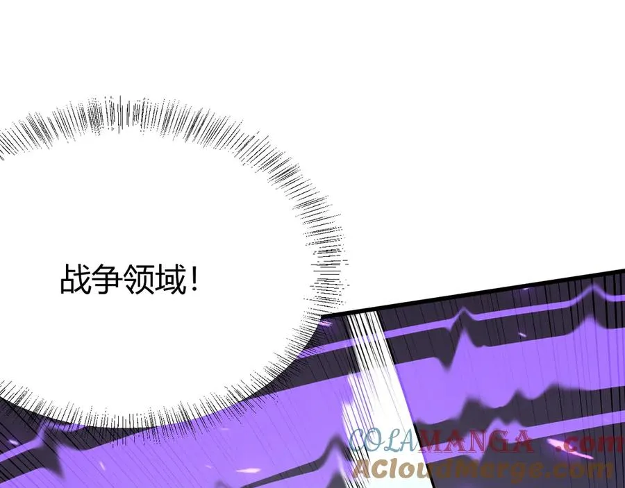 第35话 奖励是神装盔甲 第93页