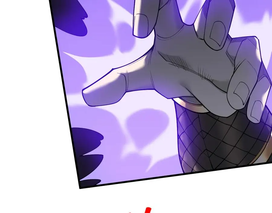 第35话 奖励是神装盔甲 第118页