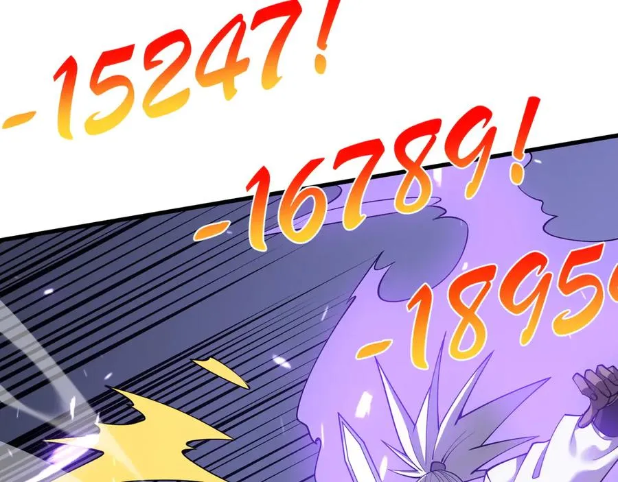 第35话 奖励是神装盔甲 第119页