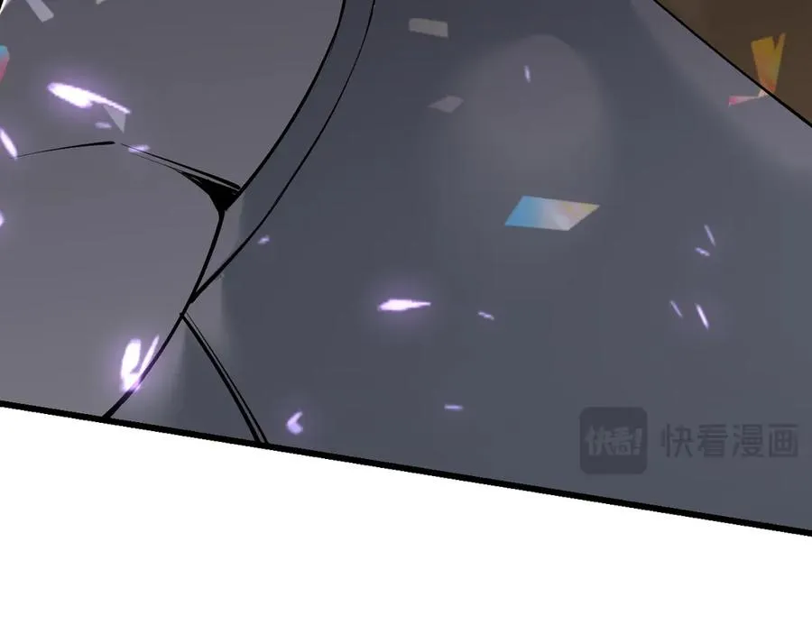 第35话 奖励是神装盔甲 第142页
