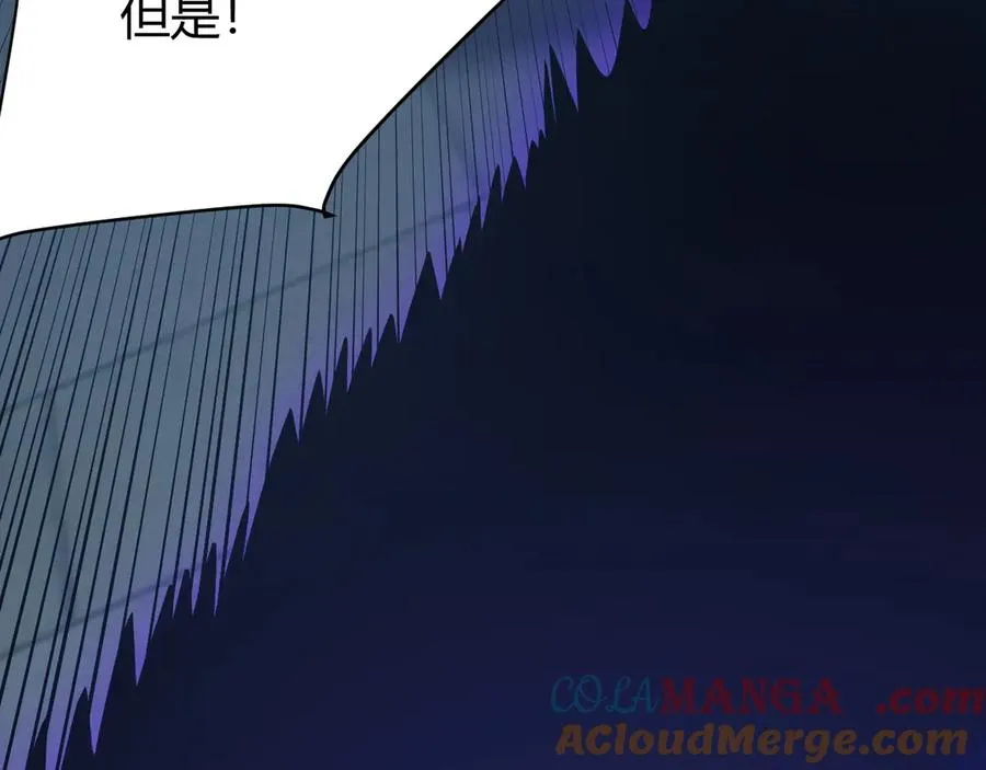 第36话 神装! 第29页