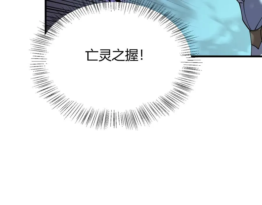 第36话 神装! 第51页