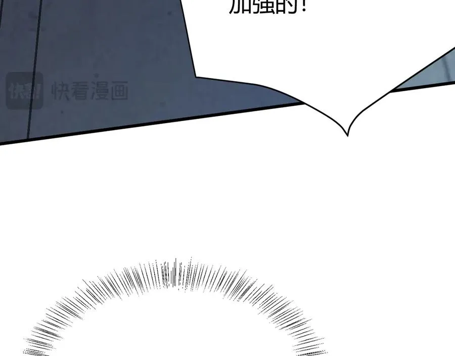 第36话 神装! 第66页
