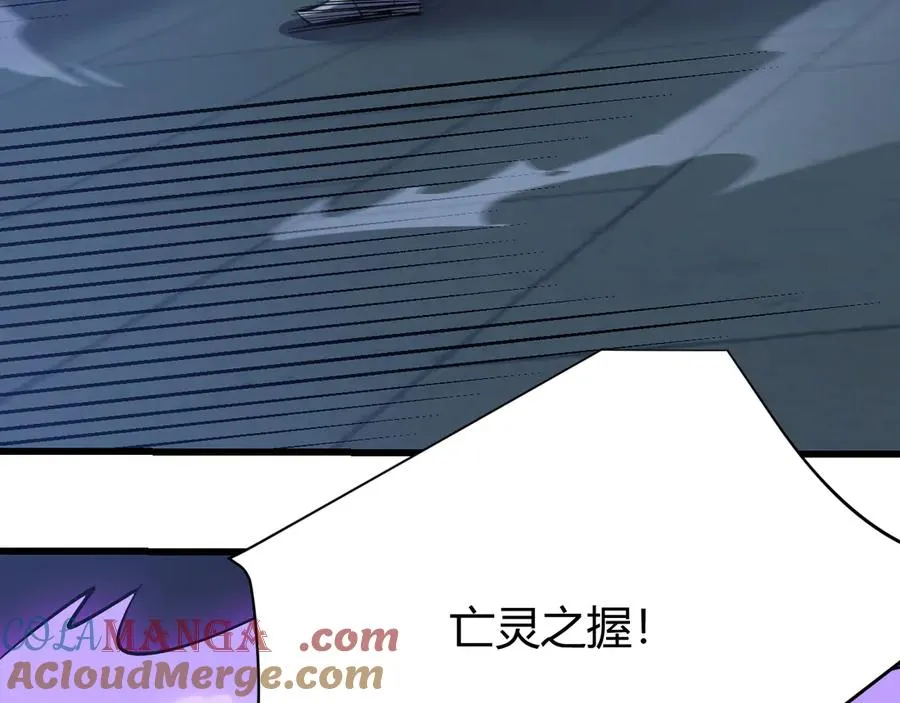 第36话 神装! 第101页