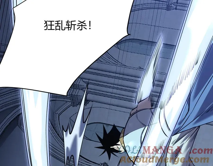 第36话 神装! 第105页