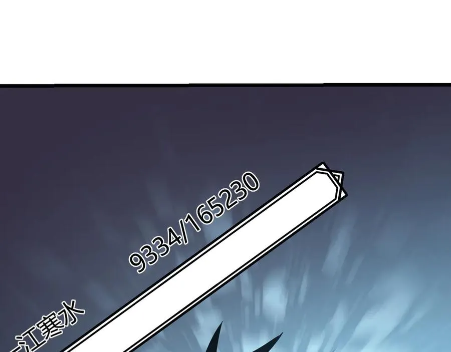 第36话 神装! 第127页